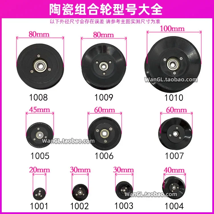V Slot Wheel - 1PC 1004 1005 1006 Avvolgitrice a