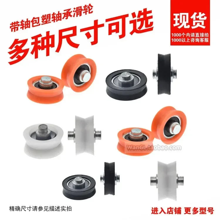 1pc pom poliosimetilene plasti - V Slot Wheel recensione e prezzo