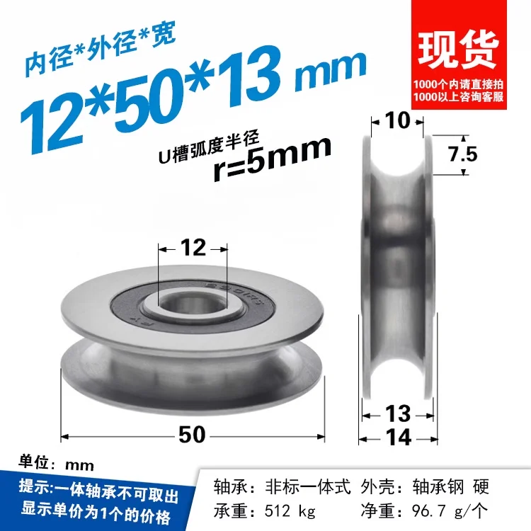 1 pezzo 12*50*13mm Cuscinetto  - V Slot Wheel recensione e prezzo