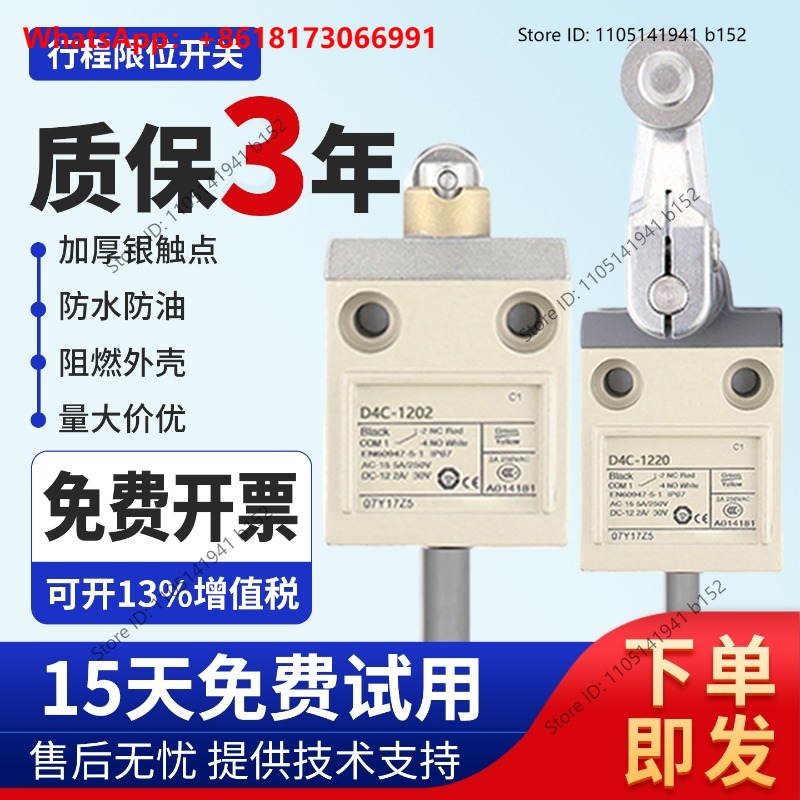 Interruttore di fine corsa imp - Limit Switch recensione e prezzo