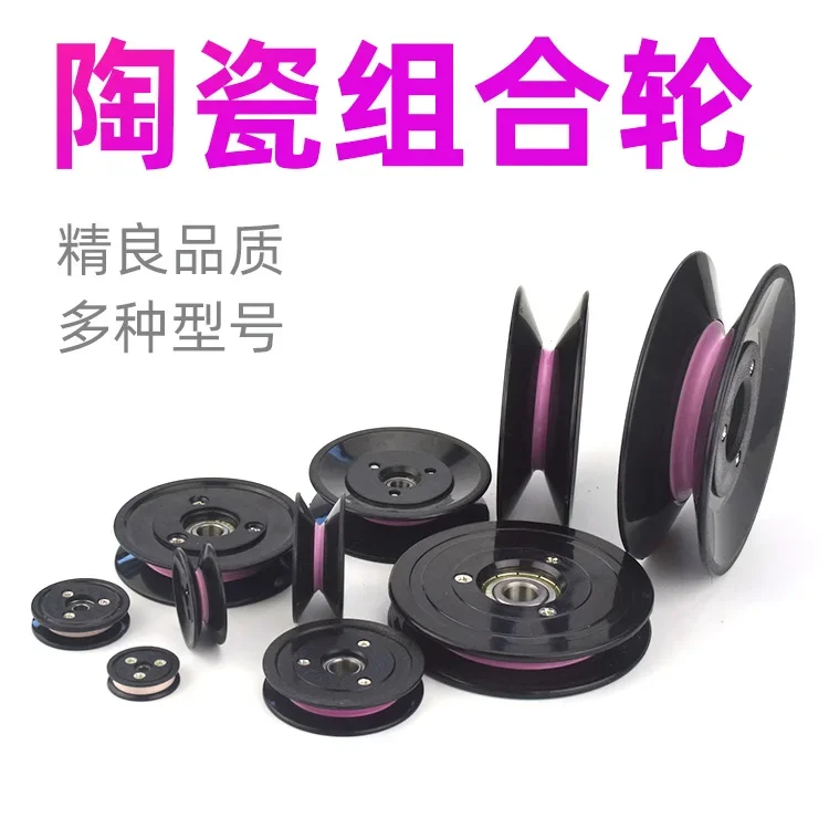 1PC 1004 1005 1006 Avvolgitric - V Slot Wheel recensione e prezzo