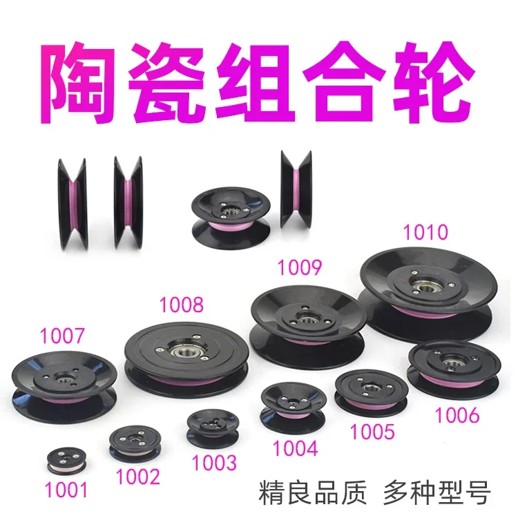 1PC 1004 1005 1006 Avvolgitric - V Slot Wheel recensione e prezzo